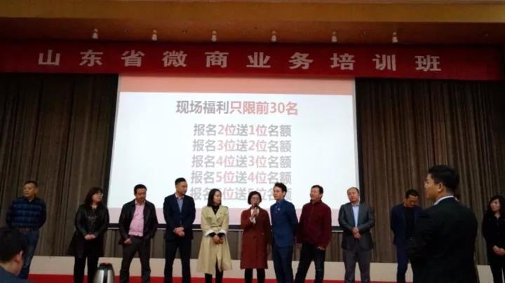微商奇迹 微商奇迹